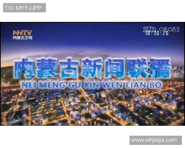 畅享内蒙古卫视在线直播精彩节目随时随地与您相伴 畅享内蒙古卫视在线直播精彩节目随时随地与您相伴