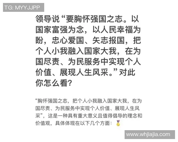陈建泽:从平凡到卓越的奋斗历程与人生启示 陈建泽:从平凡到卓越的奋斗历程与人生启示