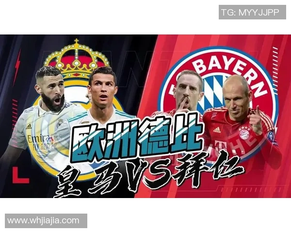 2013年欧冠经典对决拜仁慕尼黑与皇家马德里的巅峰之战回顾 2013年欧冠经典对决拜仁慕尼黑与皇家马德里的巅峰之战回顾
