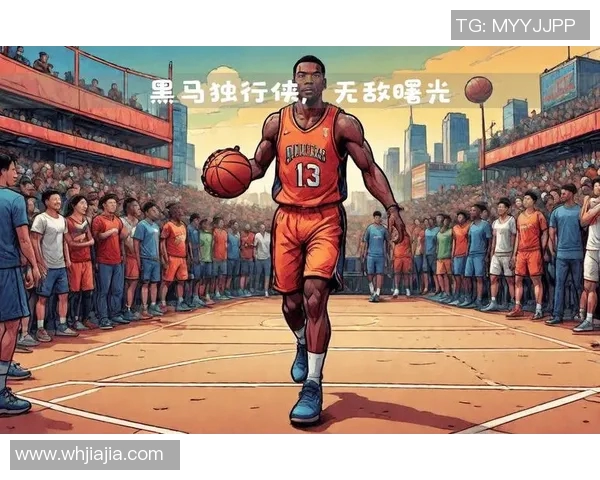 独行侠11号的传奇旅程与篮球梦想的追逐之路 独行侠11号的传奇旅程与篮球梦想的追逐之路