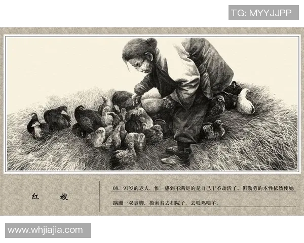 弗格的传奇人生与不朽成就探秘：从平凡到伟大的奋斗历程