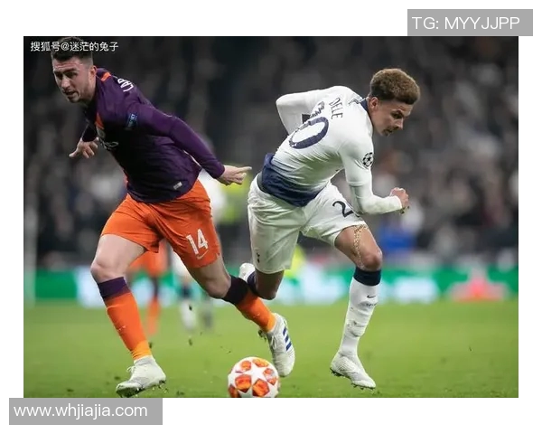 日尔曼与热刺国冠对决精彩回顾及赛后分析