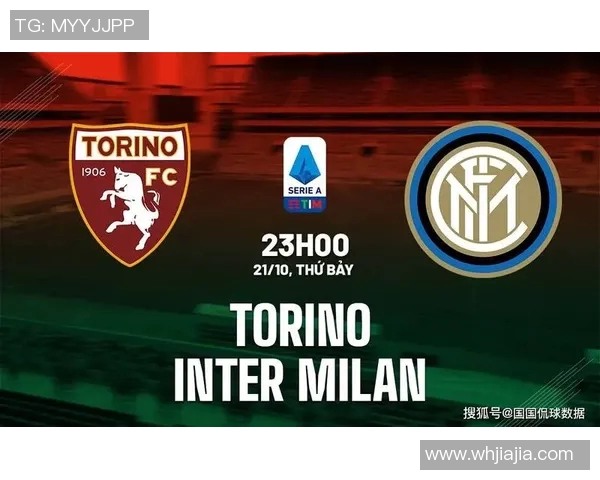 国际米兰与都灵的博彩分析与投注建议全方位解读