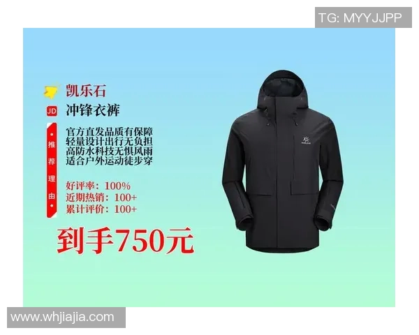 探索凯乐石官网的户外装备与探险之旅,开启你的冒险新体验 探索凯乐石官网的户外装备与探险之旅,开启你的冒险新体验