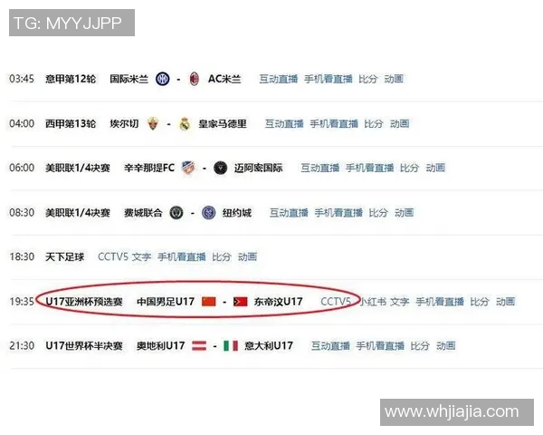 亚洲杯足球比赛直播时间全攻略助你不错过精彩赛事 亚洲杯足球比赛直播时间全攻略助你不错过精彩赛事