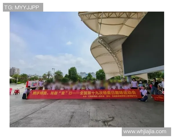 特奥精神激励无数心灵共融与希望的光辉之路