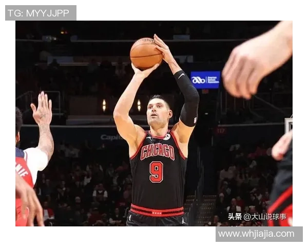 公牛队选择轮休策略奇才迎战挑战能否逆袭成功