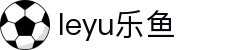 乐鱼(中国)leyu·集团科技股份有限公司-官方网站